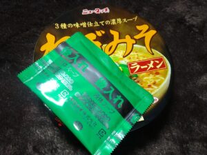 ねぎみそラーメン
