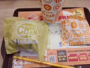 タルタルチキンバーガーセット