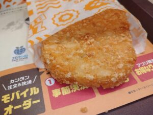タルタルチキンバーガーセット