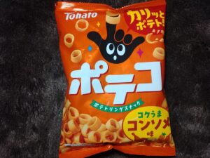 ポテココクうまコンソメ味