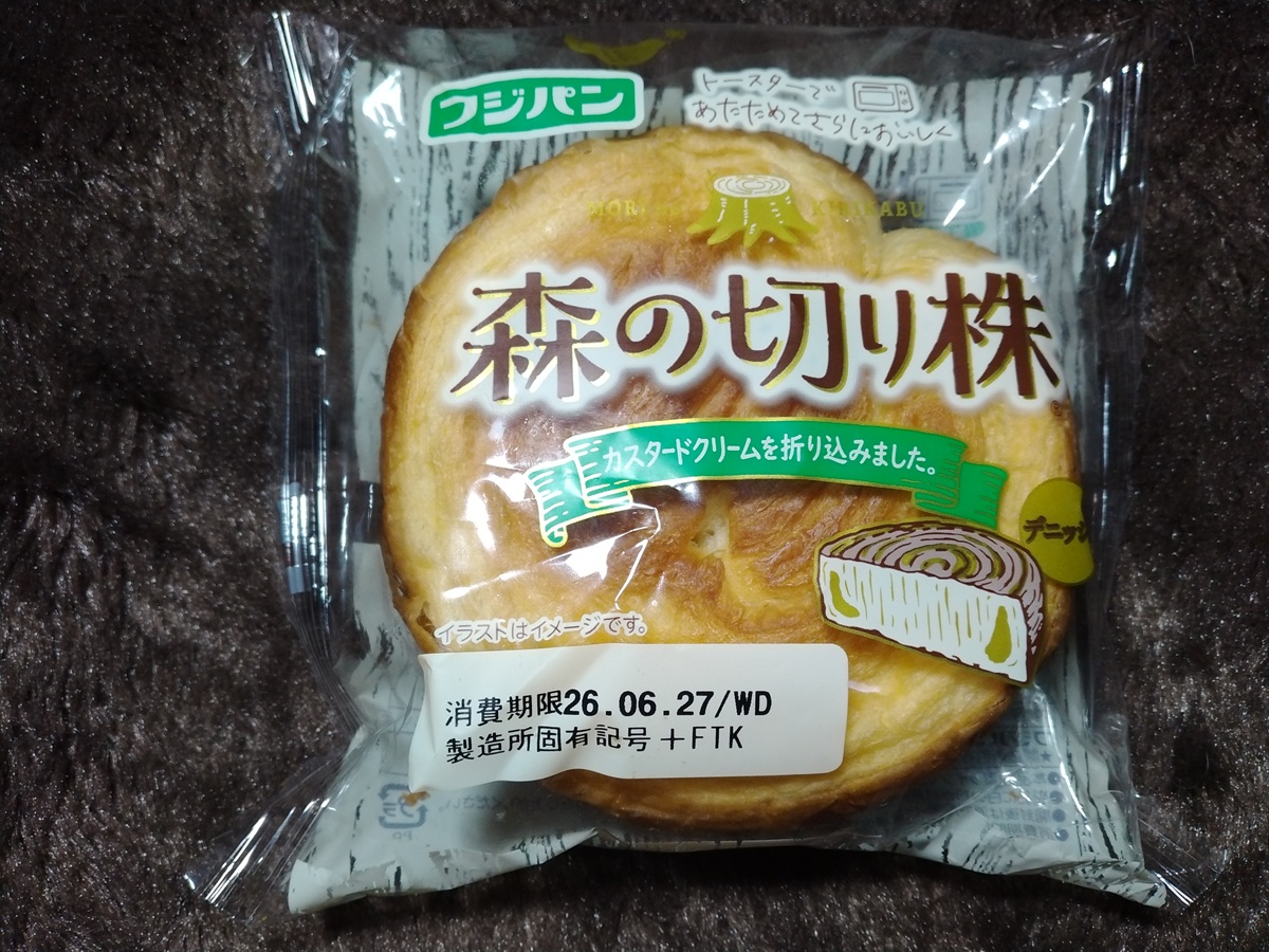 森の切り株