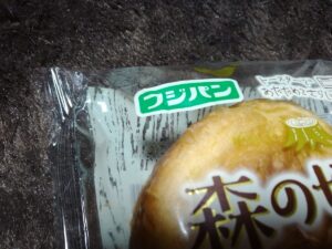 森の切り株