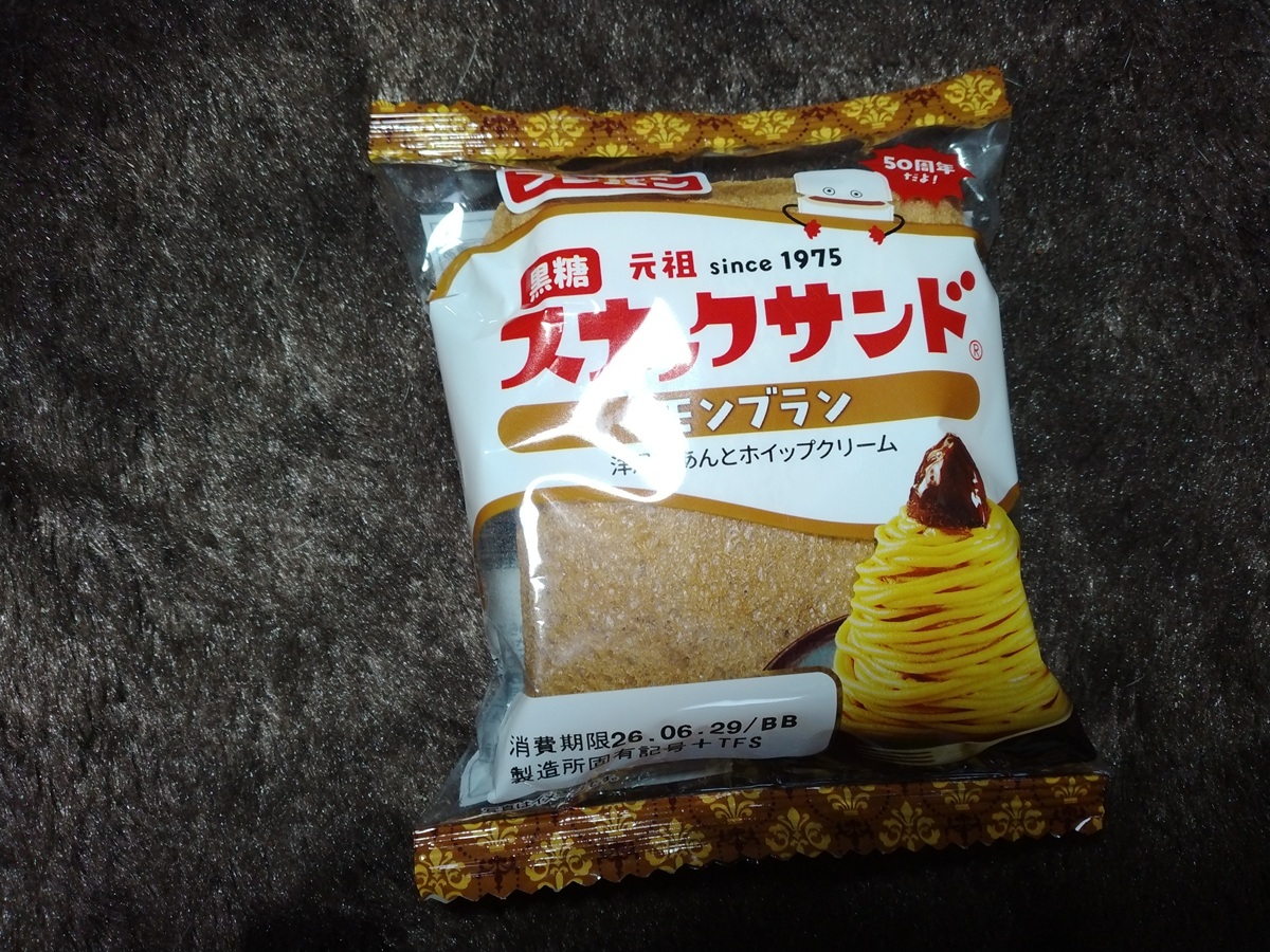 元祖スナックサンドモンブラン