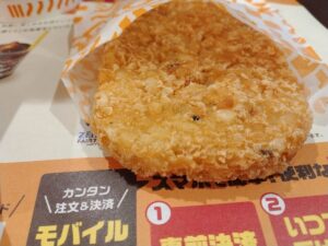 モーニングエッグマフィンセット