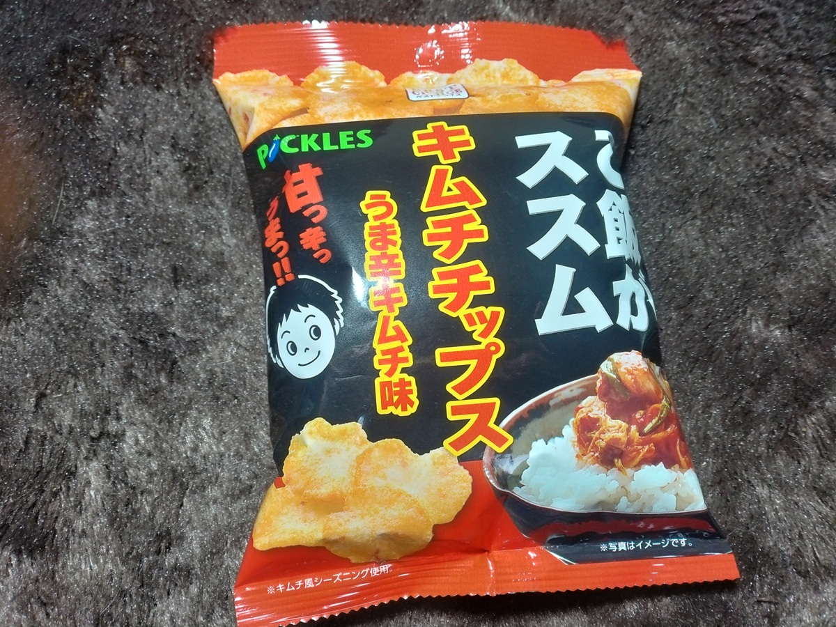 ご飯がススムキムチチップスうま辛キムチ味