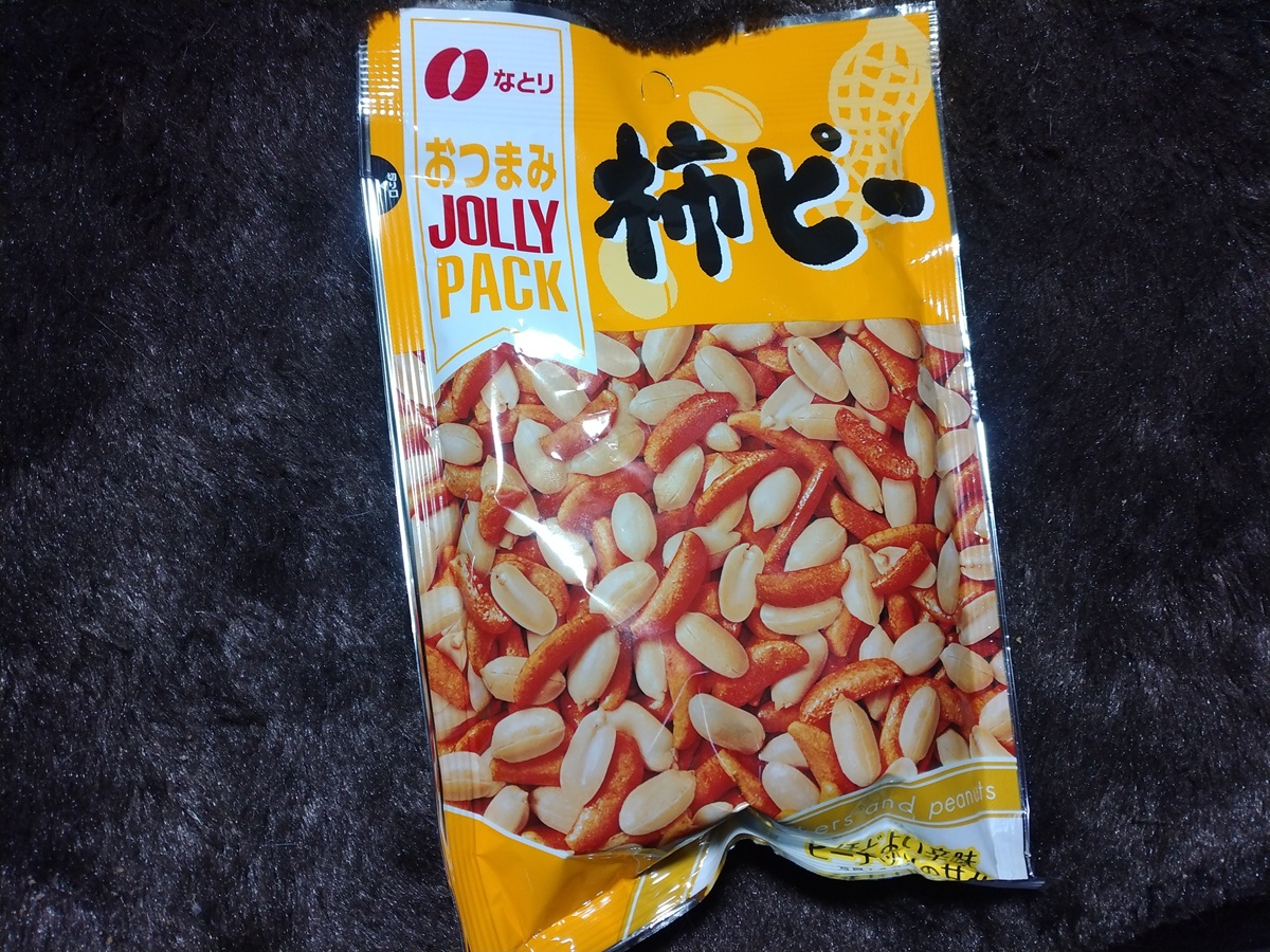 柿ピー
