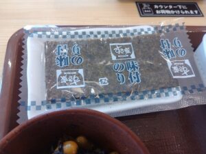 塩さば朝食