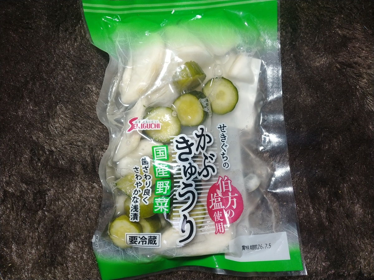 せきぐちのかぶきゅうり